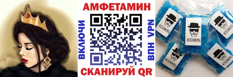 Amphetamine Розовый  продажа наркотиков  Суздаль 
