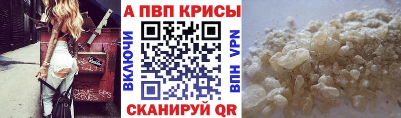 Alfa_PVP СК  ОМГ ОМГ ССЫЛКА  Суздаль  наркошоп 