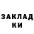 Ecstasy круглые Daninavi