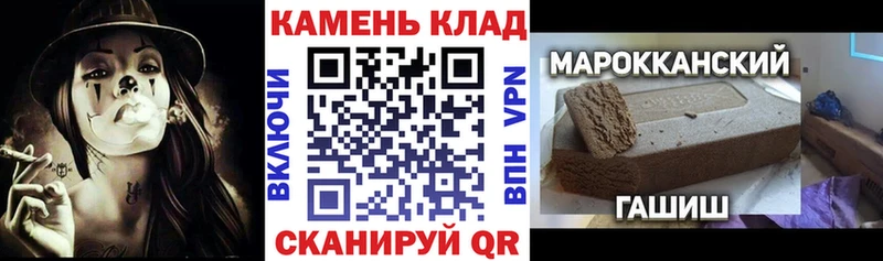 как найти   OMG зеркало  Гашиш 40% ТГК  Суздаль 