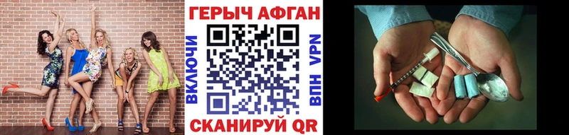 ГЕРОИН герыч Суздаль