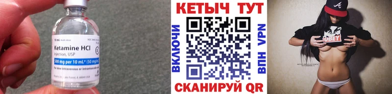 закладки  Суздаль  Кетамин ketamine 