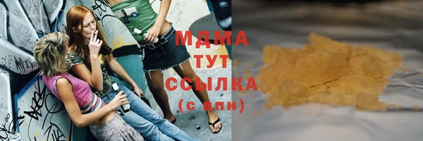 стаф Абаза