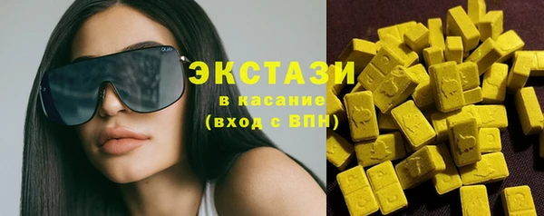 спиды Абдулино