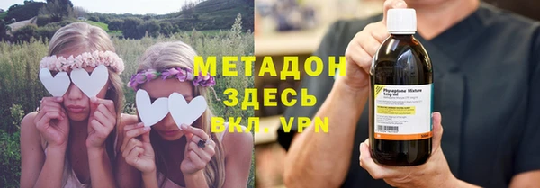 стаф Абаза