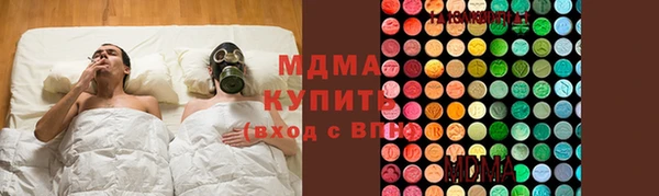 спиды Абдулино
