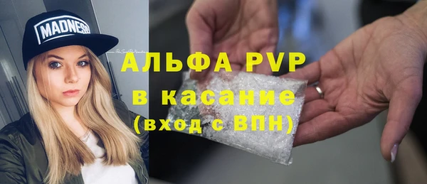 спиды Абдулино