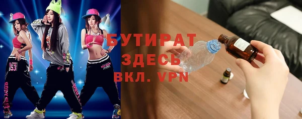 стаф Абаза