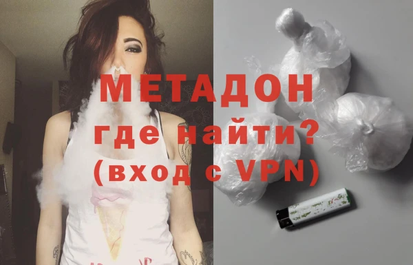 спиды Абдулино