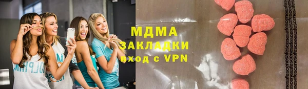 спиды Абдулино