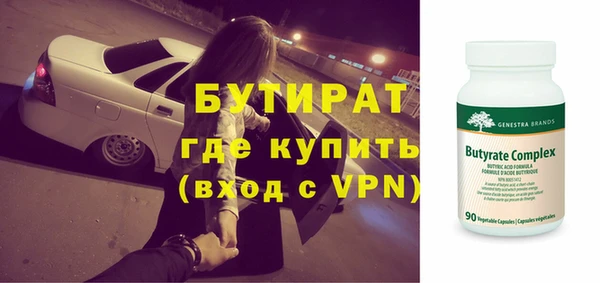 спиды Абдулино