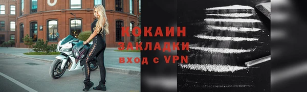 спиды Абдулино