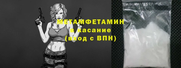 стаф Абаза