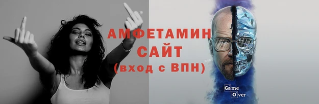 спиды Абдулино