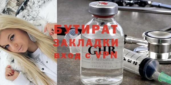 стаф Абаза