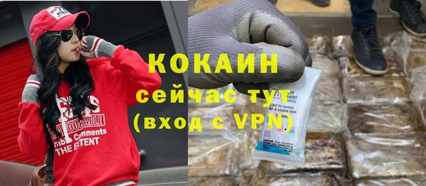 спиды Абдулино