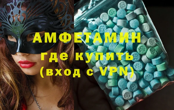 стаф Абаза