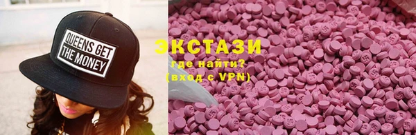 спиды Абдулино