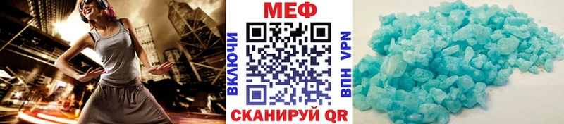 Меф мука Суздаль