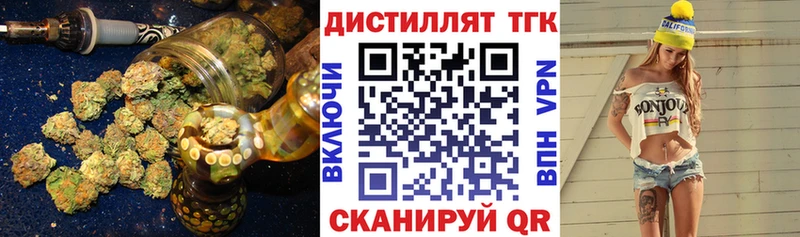 Дистиллят ТГК гашишное масло  Суздаль 