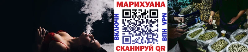 это как зайти  Суздаль  Бошки Шишки Bruce Banner 